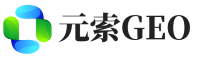 顺城区元索GEO